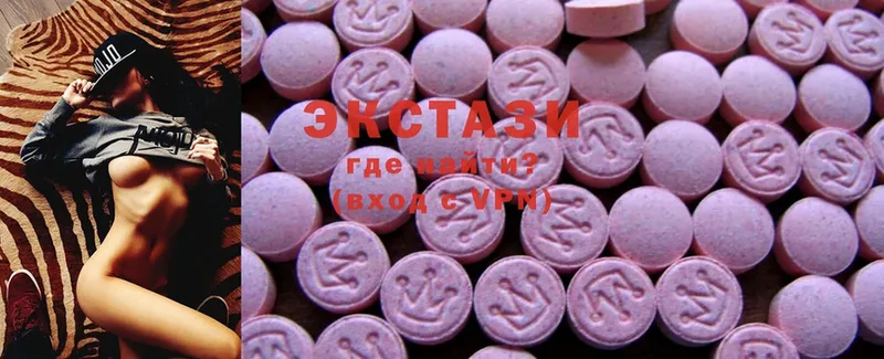 ЭКСТАЗИ 300 mg  закладка  Калязин 