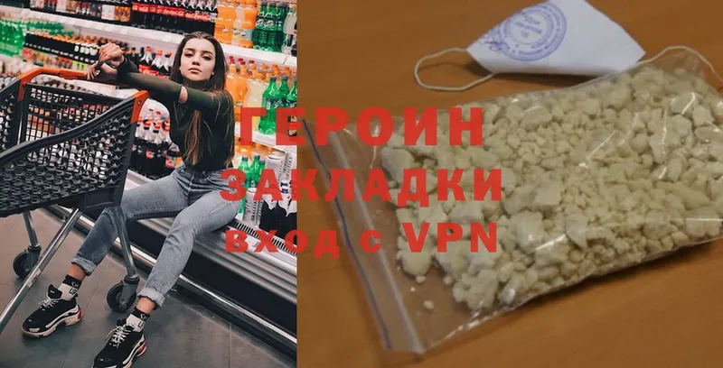 Героин гречка  купить наркотик  мега ссылки  Калязин 